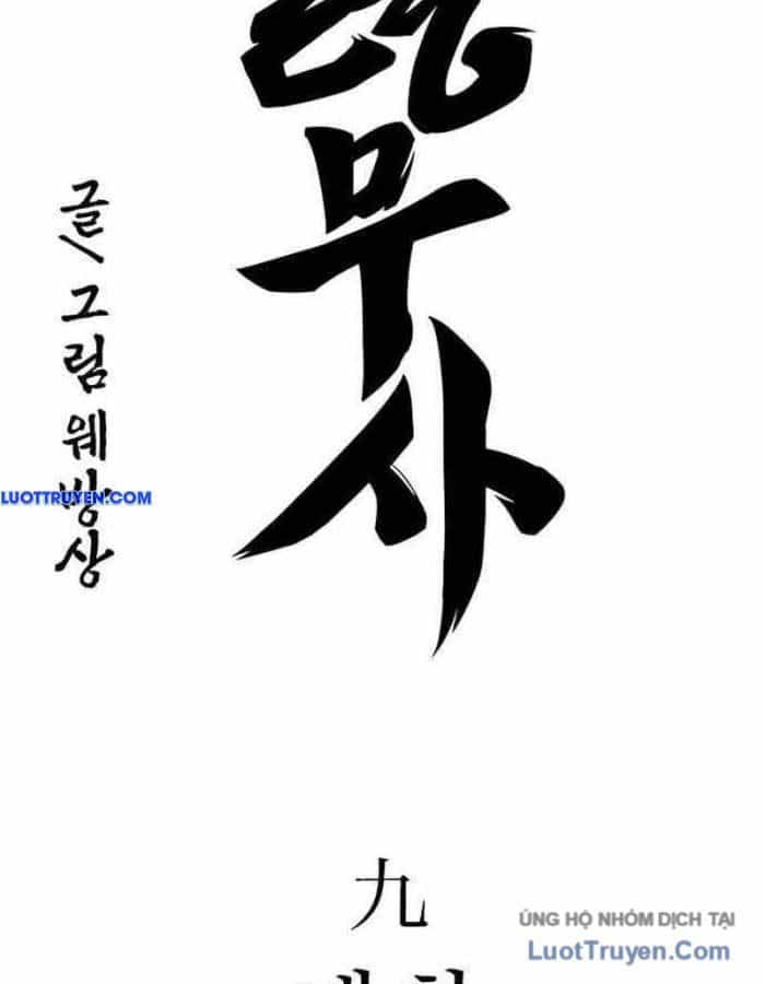 Thần Chết Bậc Thầy Của Âm Giới - Chương 9 - ảnh 11