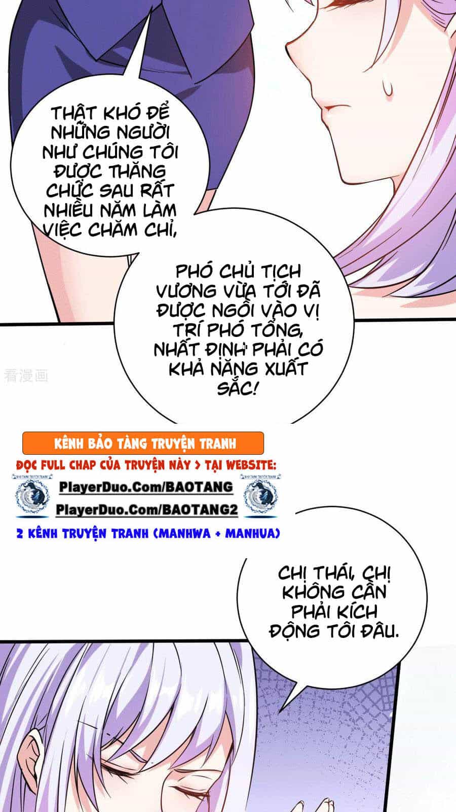 Thần Chiến Tranh - Chương 31 - ảnh 5