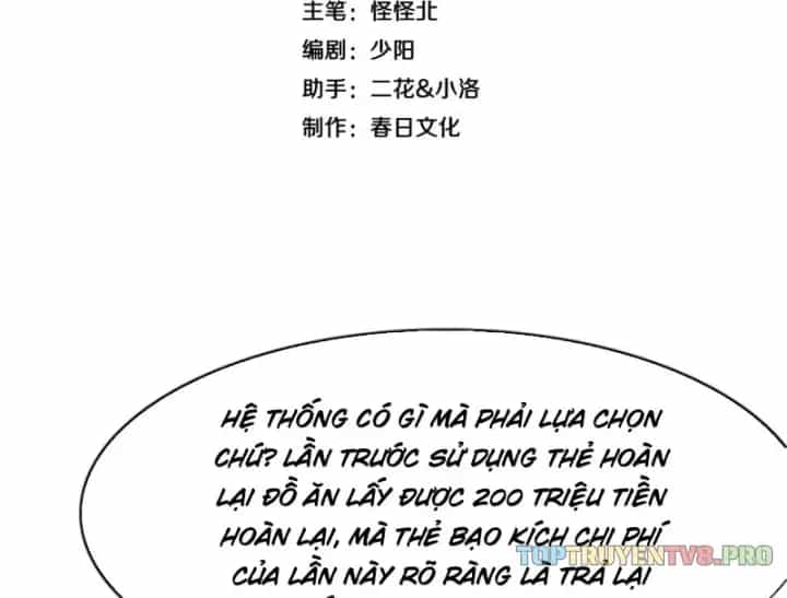 Thần Hào Như Ta, Làm Tra Nam Cũng Là Hợp Lý - Chương 26 - ảnh 5