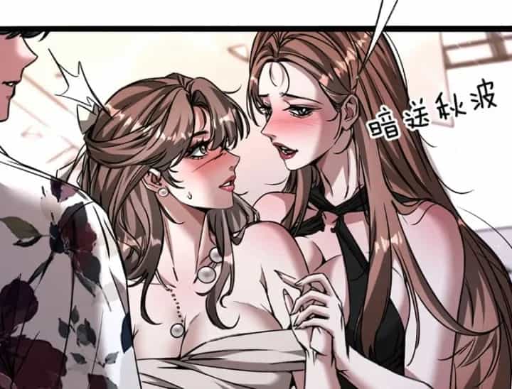 Thần Hào Như Ta, Làm Tra Nam Cũng Là Hợp Lý - Chương 49 - ảnh 28