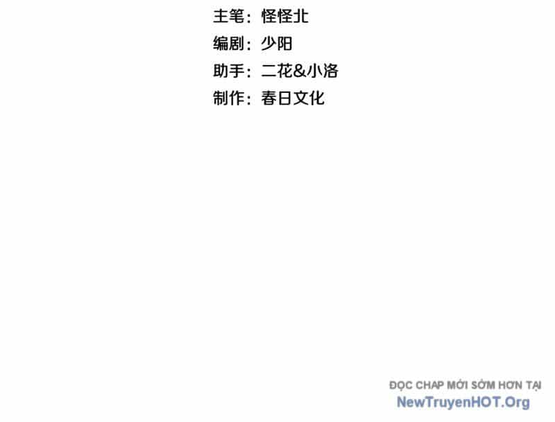Thần Hào Như Ta, Làm Tra Nam Cũng Là Hợp Lý - Chương 5 - ảnh 4