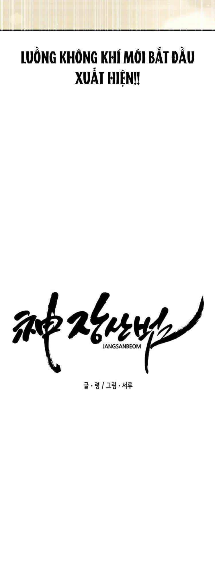 Thần Hổ Jangsan - Chương 10 - ảnh 14