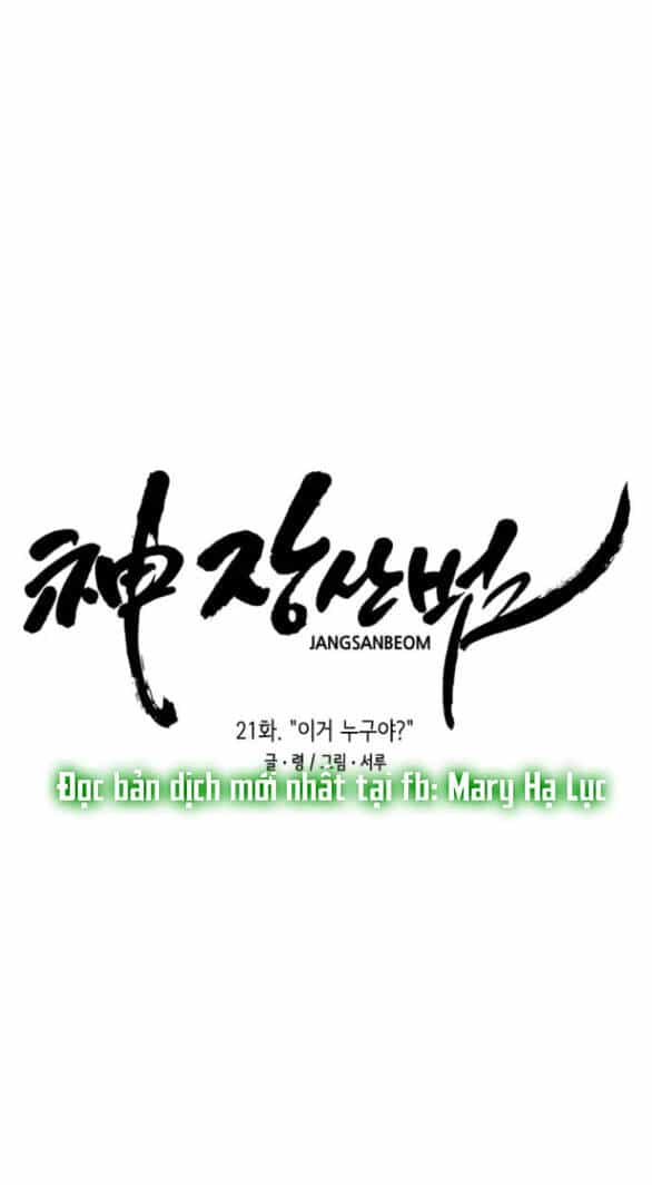 Thần Hổ Jangsan - Chương 21.2 - ảnh 1