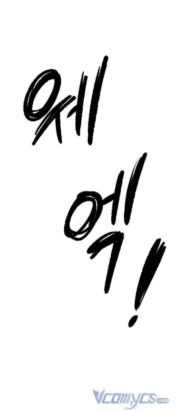 Thần Hổ Jangsan - Chương 3 - ảnh 77