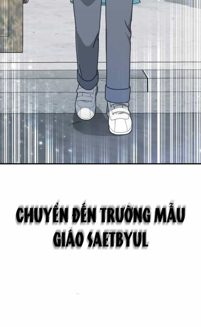 Thần Hổ Jangsan - Chương 23 - ảnh 4