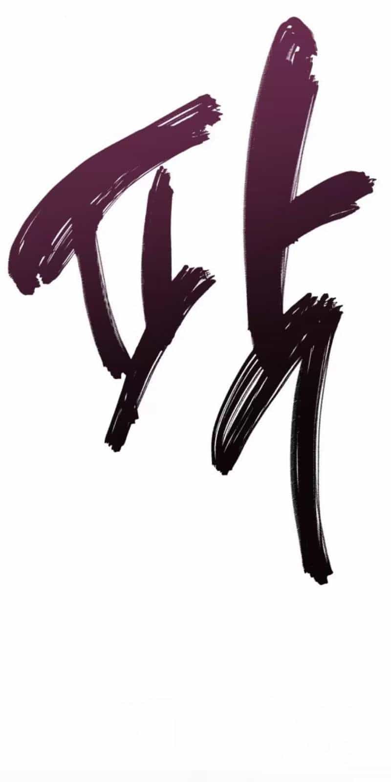 Thần Hổ Jangsan - Chương 49 - ảnh 74