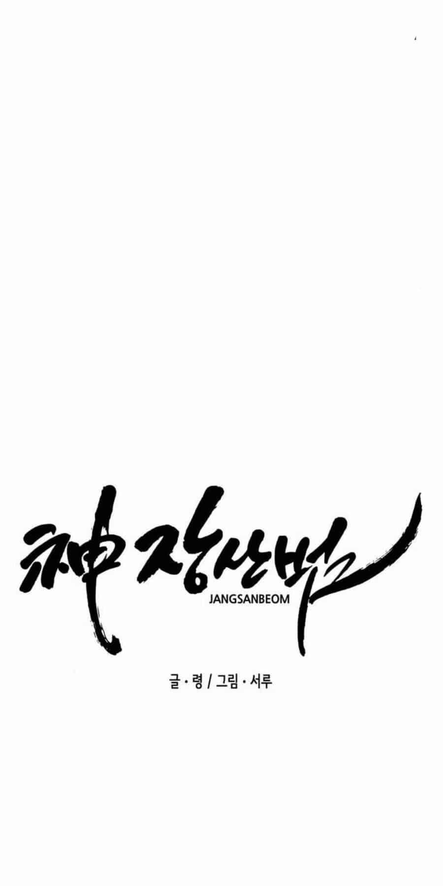 Thần Hổ Jangsan - Chương 8 - ảnh 44