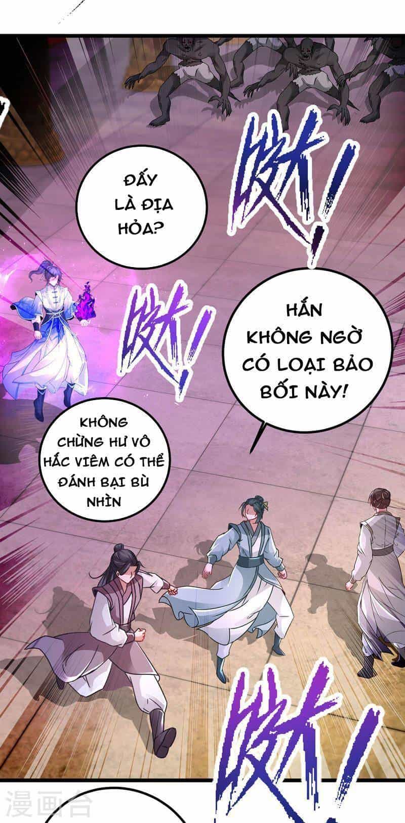 Thần Hồn Võ Đế - Chương 221 - ảnh 15