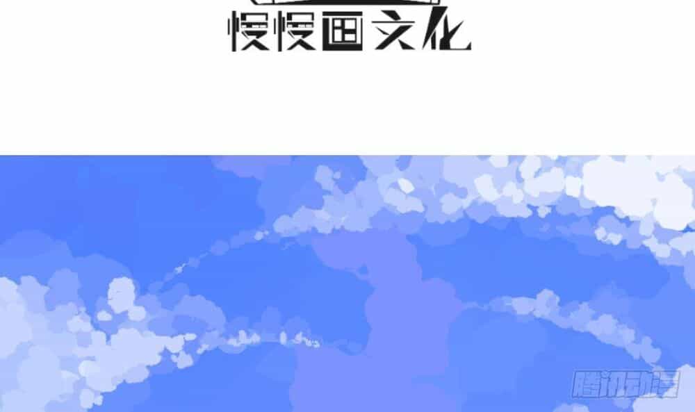Thần Huyền Sư - Chương 1 - ảnh 2
