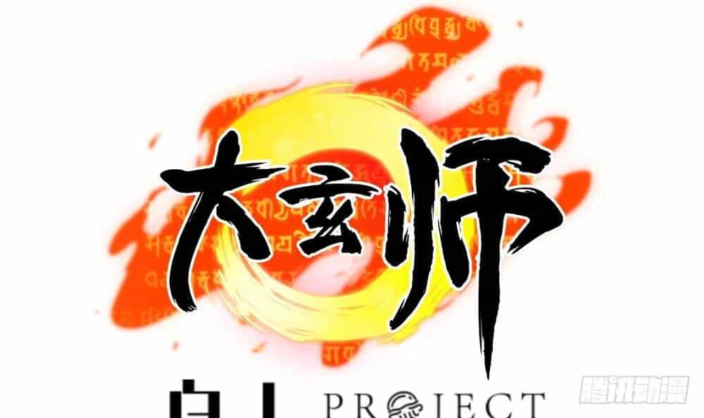 Thần Huyền Sư - Chương 14 - ảnh 2