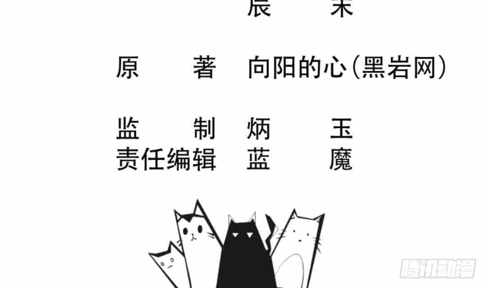 Thần Huyền Sư - Chương 14 - ảnh 4