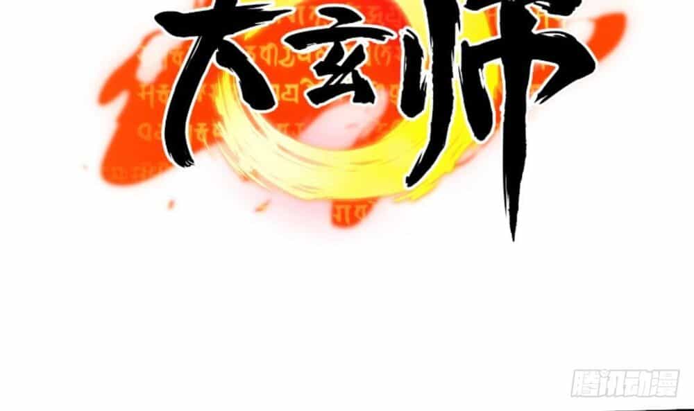 Thần Huyền Sư - Chương 2 - ảnh 65