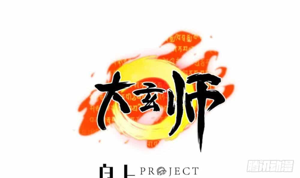 Thần Huyền Sư - Chương 4 - ảnh 1
