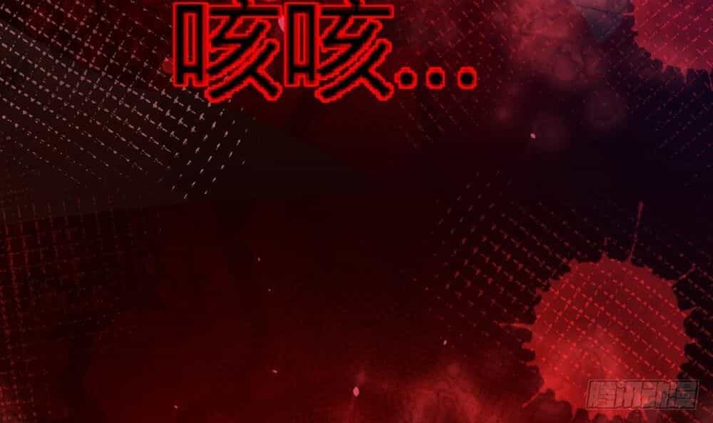 Thần Huyền Sư - Chương 4 - ảnh 64