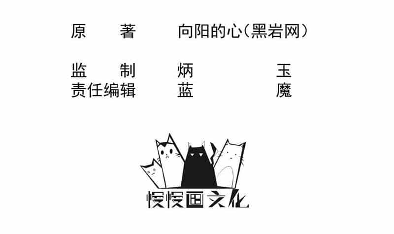 Thần Huyền Sư - Chương 9 - ảnh 4