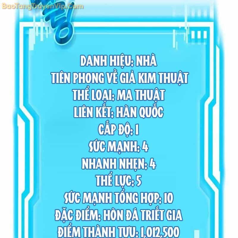 Thần Khí Huyền Thoại Của Người Chơi Thiên Tài - Chương 2 - ảnh 50