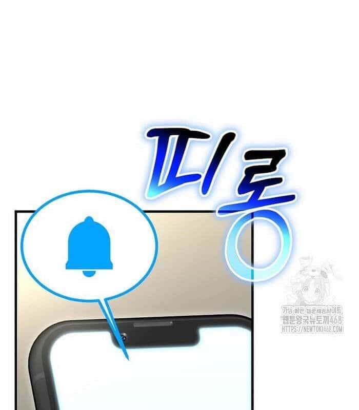 Thần Khí Huyền Thoại Của Người Chơi Thiên Tài - Chương 21 - ảnh 97