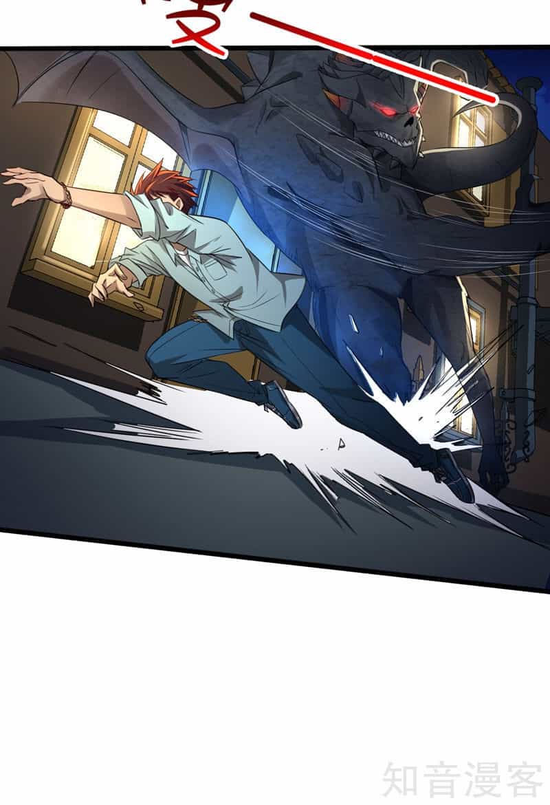 Thần Kiếm Phù Hoàng - Chương 2 - ảnh 20