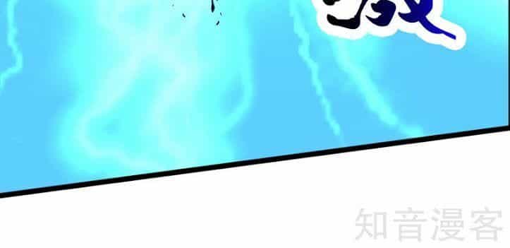 Thần Kiếm Phù Hoàng - Chương 2 - ảnh 37