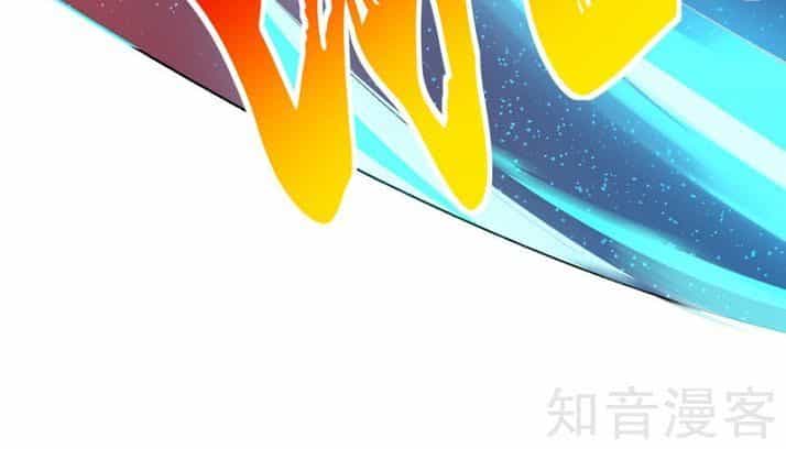 Thần Kiếm Phù Hoàng - Chương 4 - ảnh 16