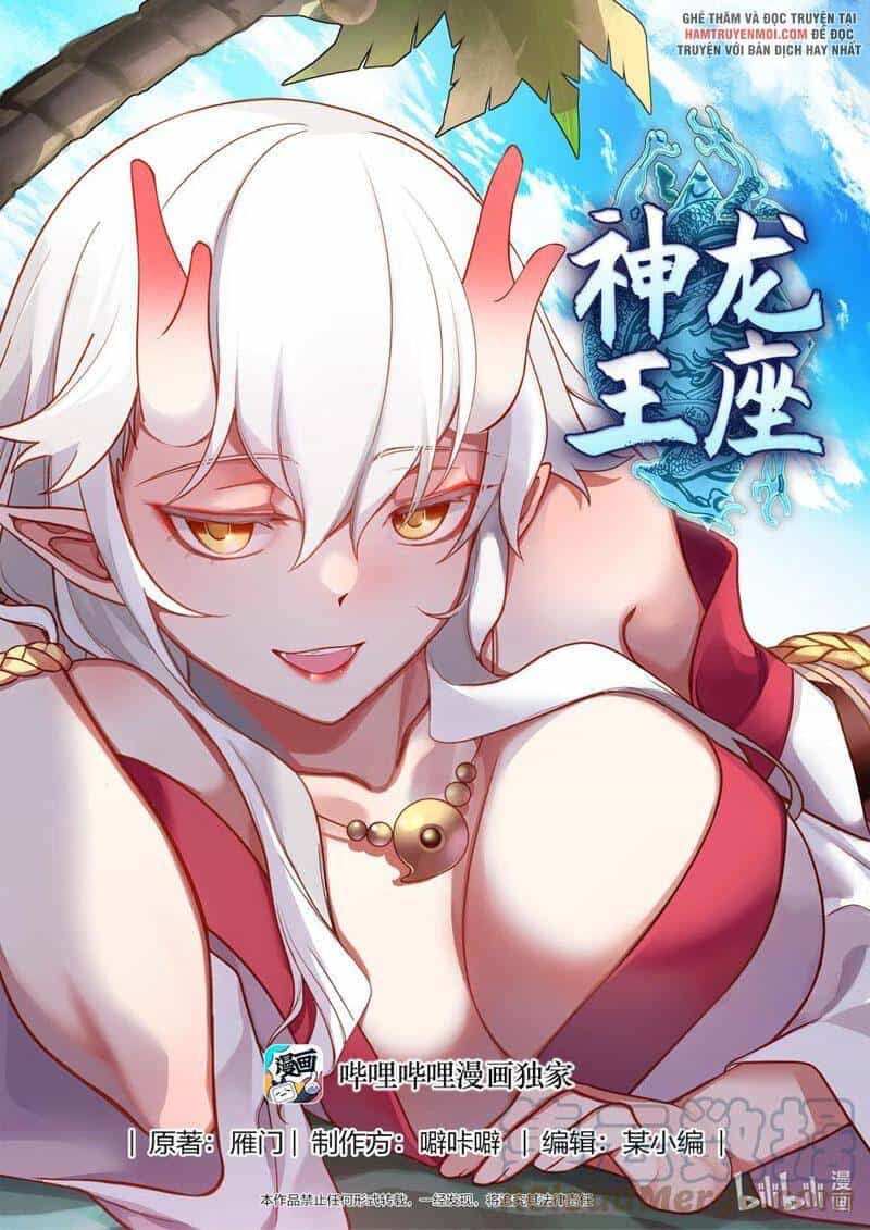 Thần Long Vương Tọa - Chương 163 - ảnh 1