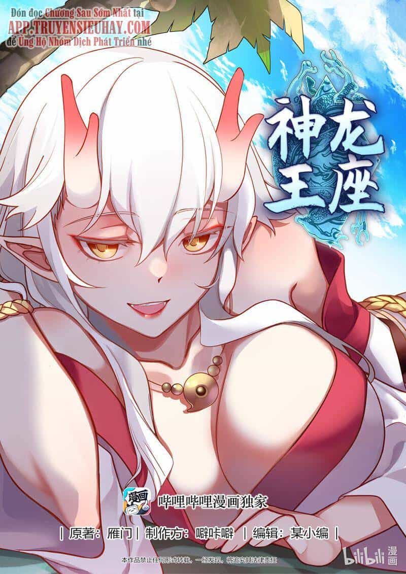 Thần Long Vương Tọa - Chương 209 - ảnh 1