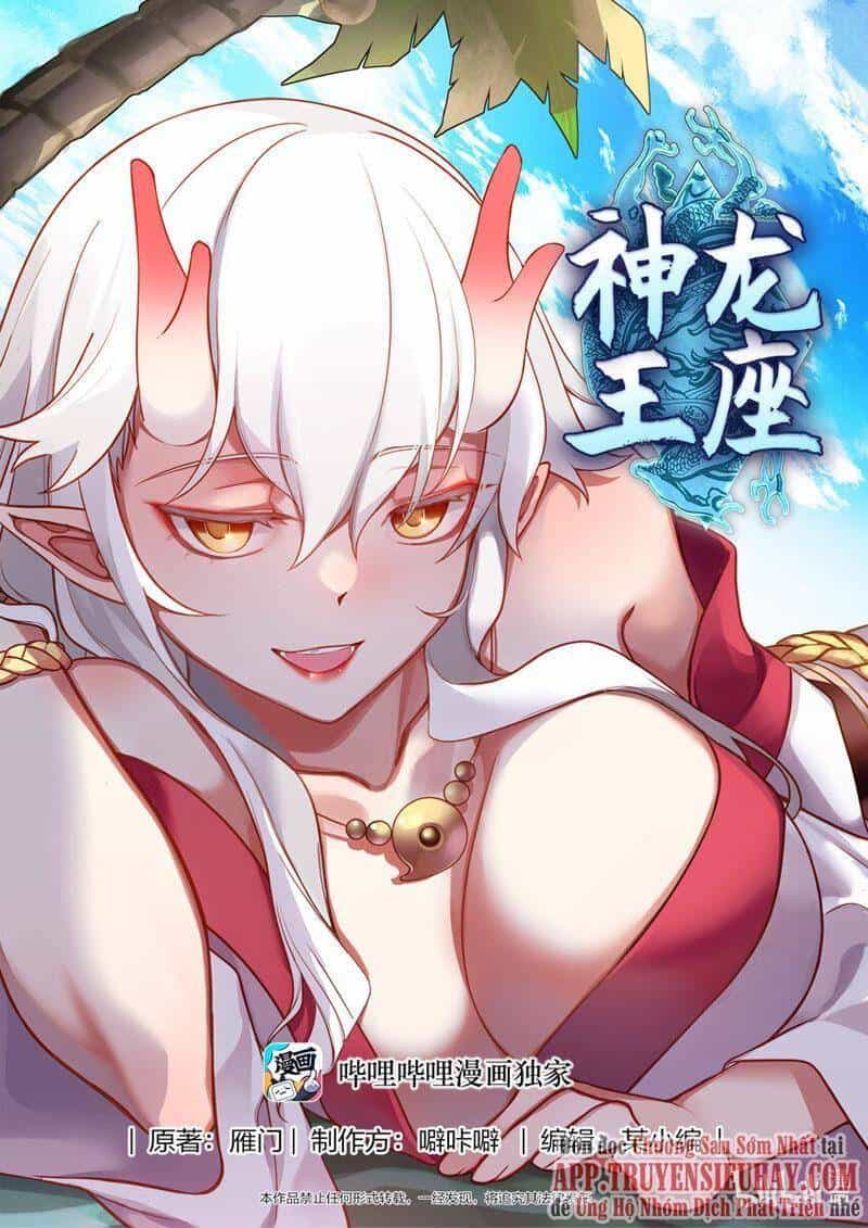 Thần Long Vương Tọa - Chương 213 - ảnh 1