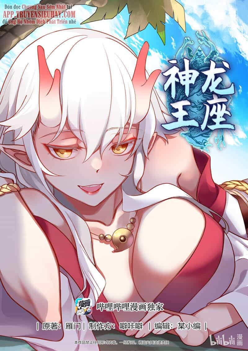 Thần Long Vương Tọa - Chương 222 - ảnh 1