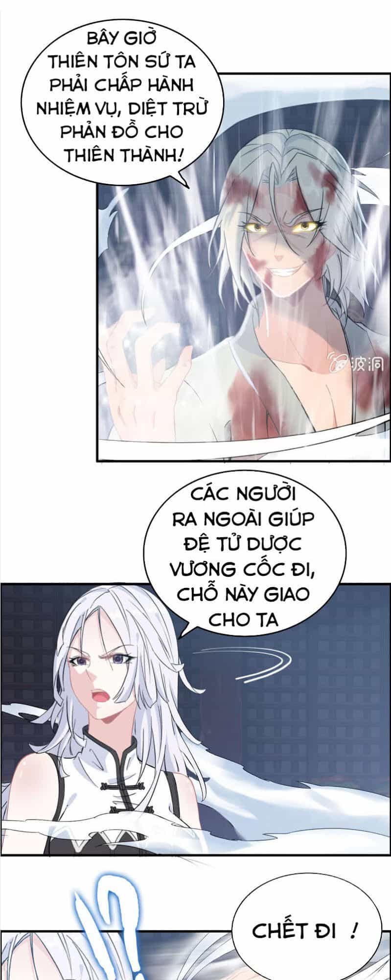Thần Ma Thiên Sát - Chương 128 - ảnh 13