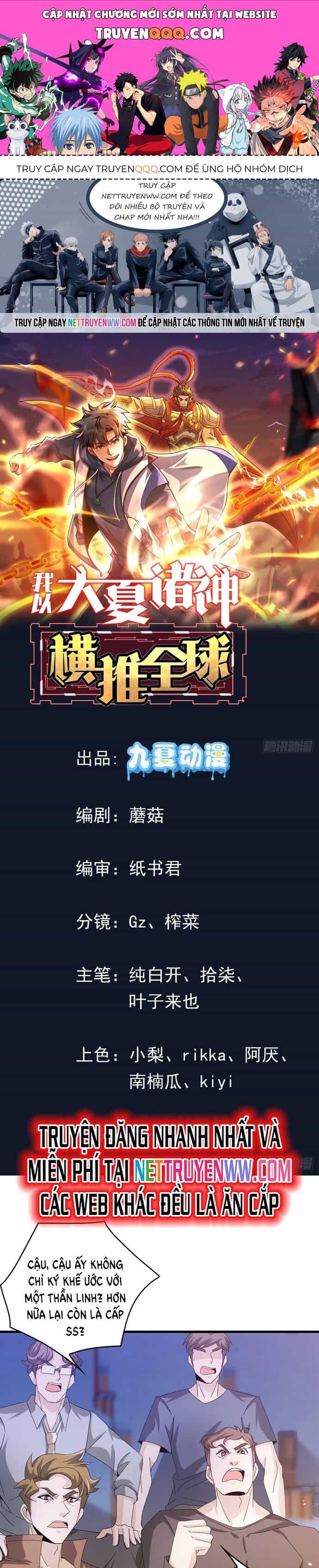 Thần Minh Trở Lại: Ta Có Trong Tay Triệu Vạn Chư Thần! - Chương 21 - ảnh 1