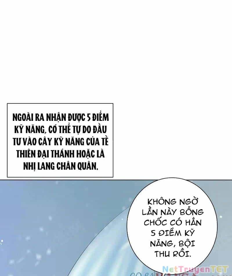 Thần Minh Trở Lại: Ta Có Trong Tay Triệu Vạn Chư Thần! - Chương 28 - ảnh 20