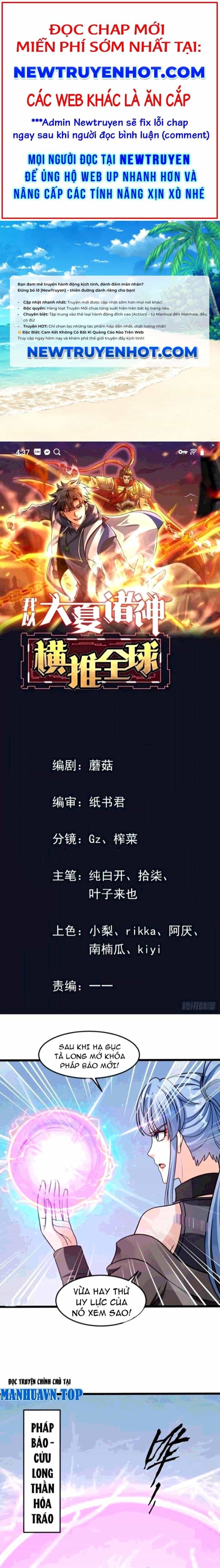 Thần Minh Trở Lại: Ta Có Trong Tay Triệu Vạn Chư Thần! - Chương 40 - ảnh 1