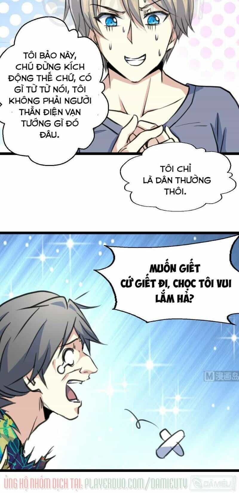 Thần Nhãn Giám Định Sư - Chương 123 - ảnh 6