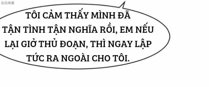 Thần Nhãn Giám Định Sư - Chương 17 - ảnh 17