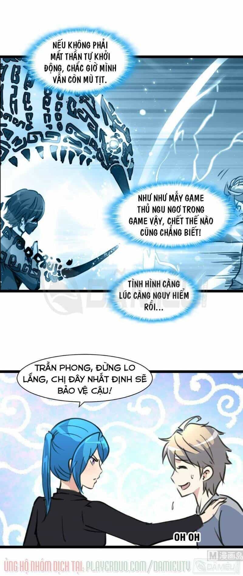 Thần Nhãn Giám Định Sư - Chương 78 - ảnh 6