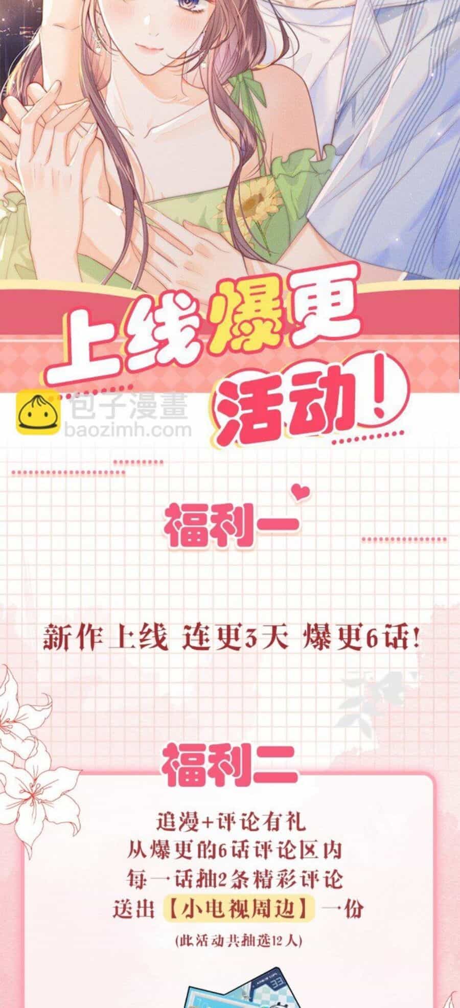Thân Nhiệt Ma Quỷ - Chương 1 - ảnh 29