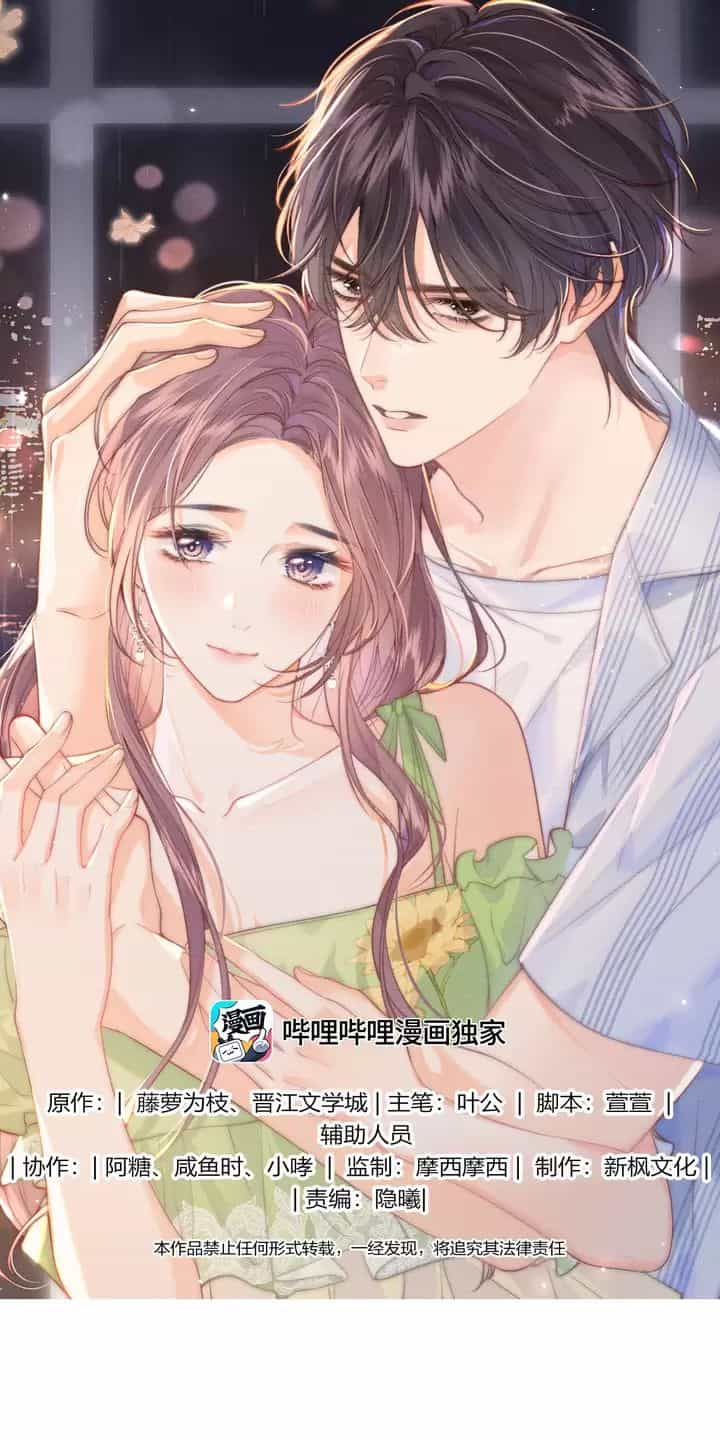 Thân Nhiệt Ma Quỷ - Chuong 16 - ảnh 1