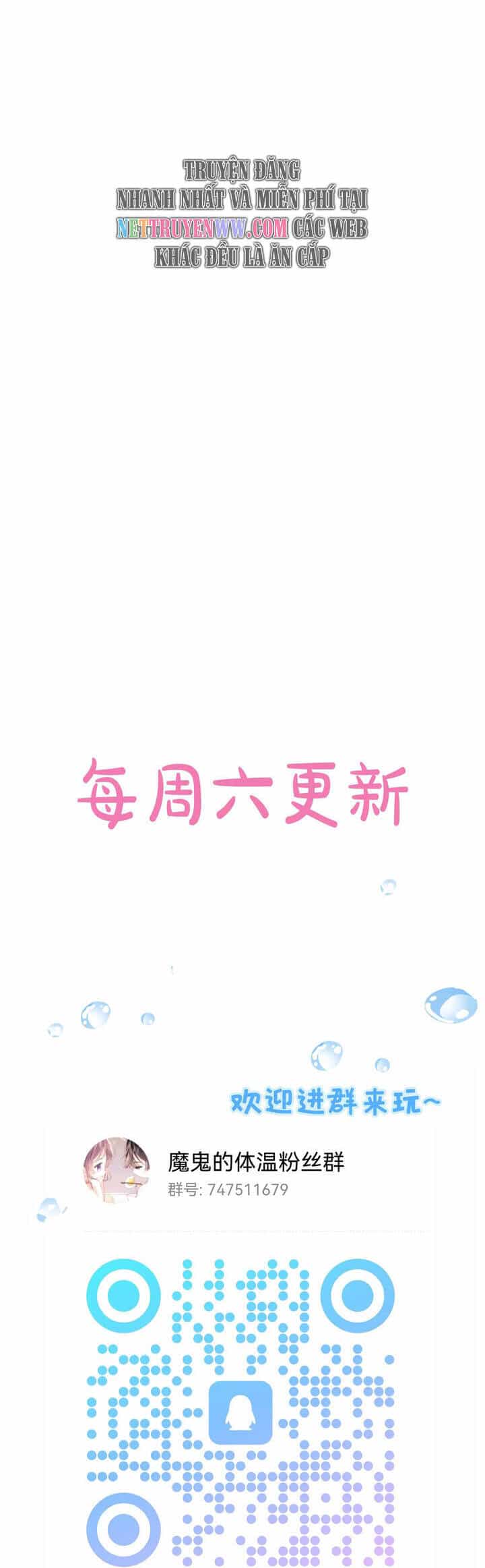 Thân Nhiệt Ma Quỷ - Chương 17 - ảnh 27