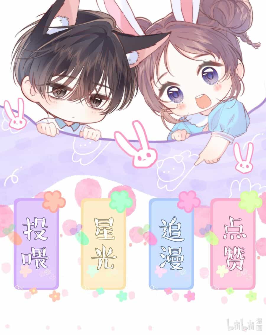 Thân Nhiệt Ma Quỷ - Chương 4 - ảnh 33
