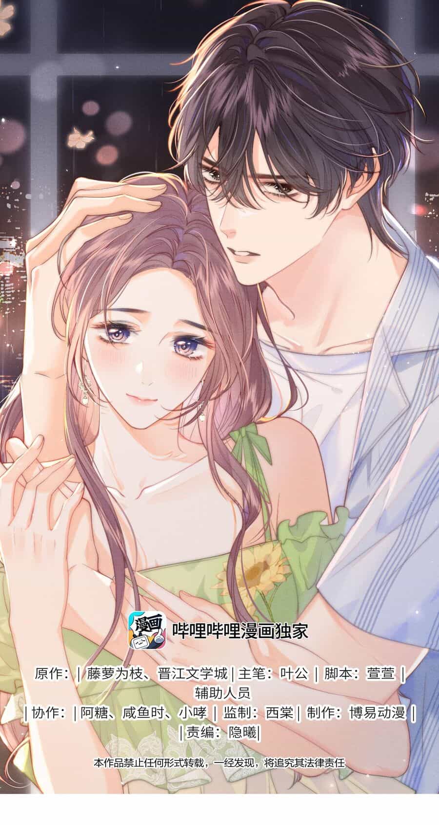 Thân Nhiệt Ma Quỷ - Chương 8 - ảnh 1
