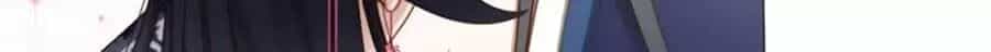 Thần Nữ Thái Năng Liêu - Chương 31 - ảnh 14