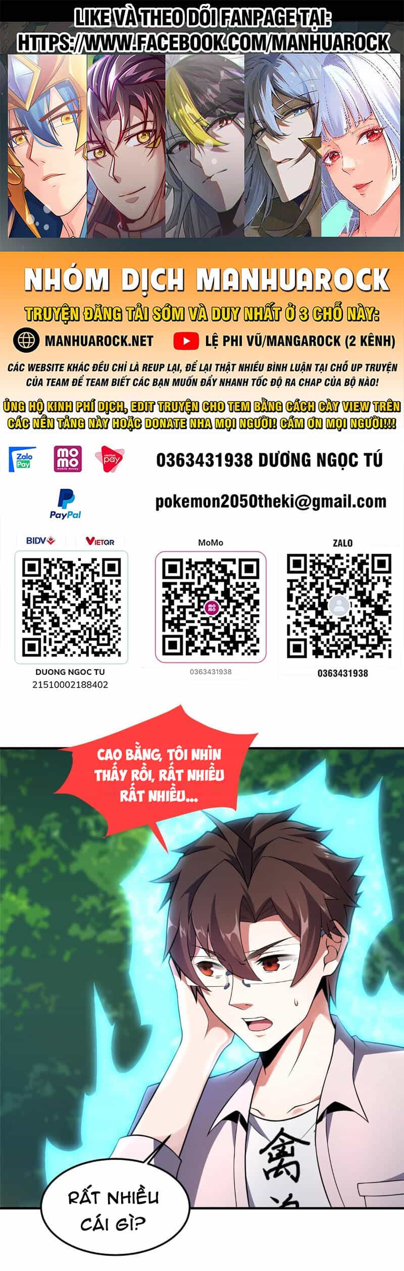 Thần Sủng Tiến Hóa - Chương 112 - ảnh 1