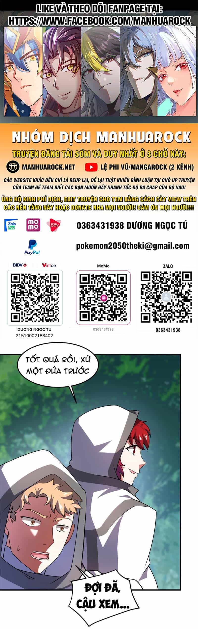 Thần Sủng Tiến Hóa - Chương 114 - ảnh 1
