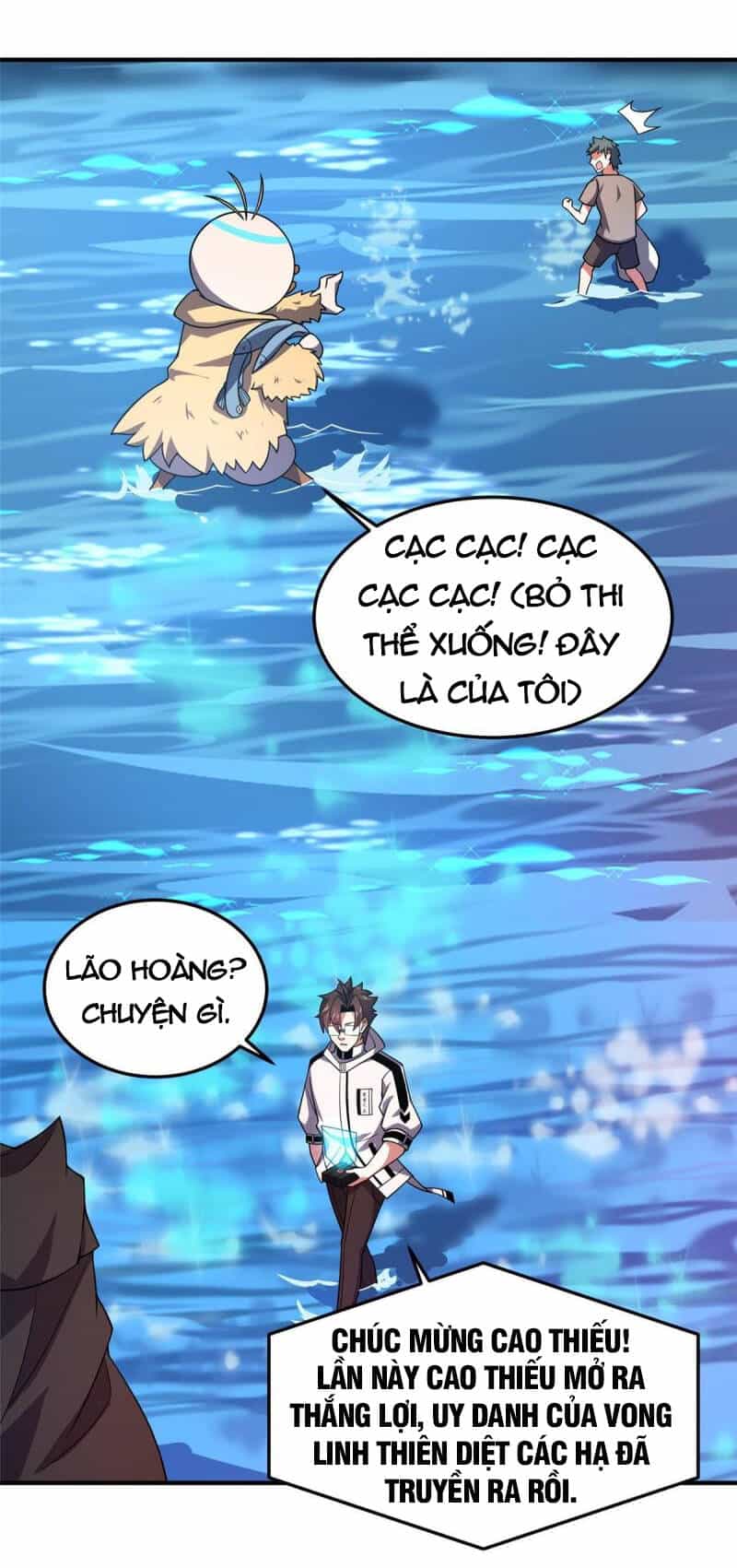 Thần Sủng Tiến Hóa - Chương 134 - ảnh 13