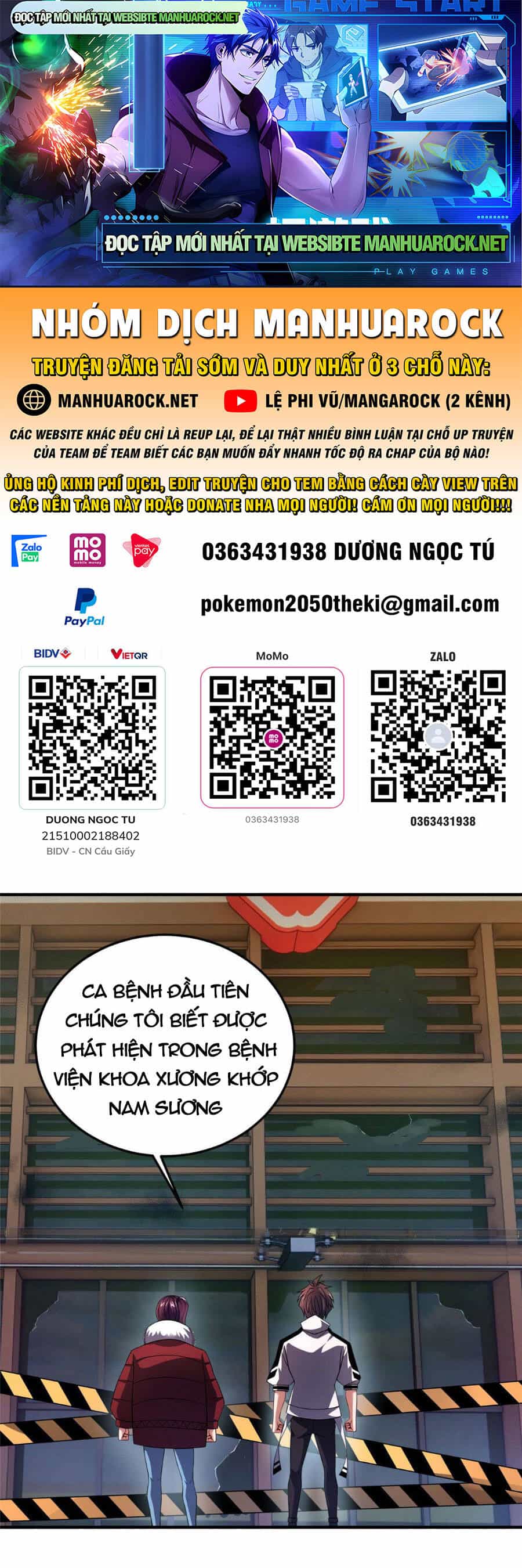 Thần Sủng Tiến Hóa - Chương 158 - ảnh 1