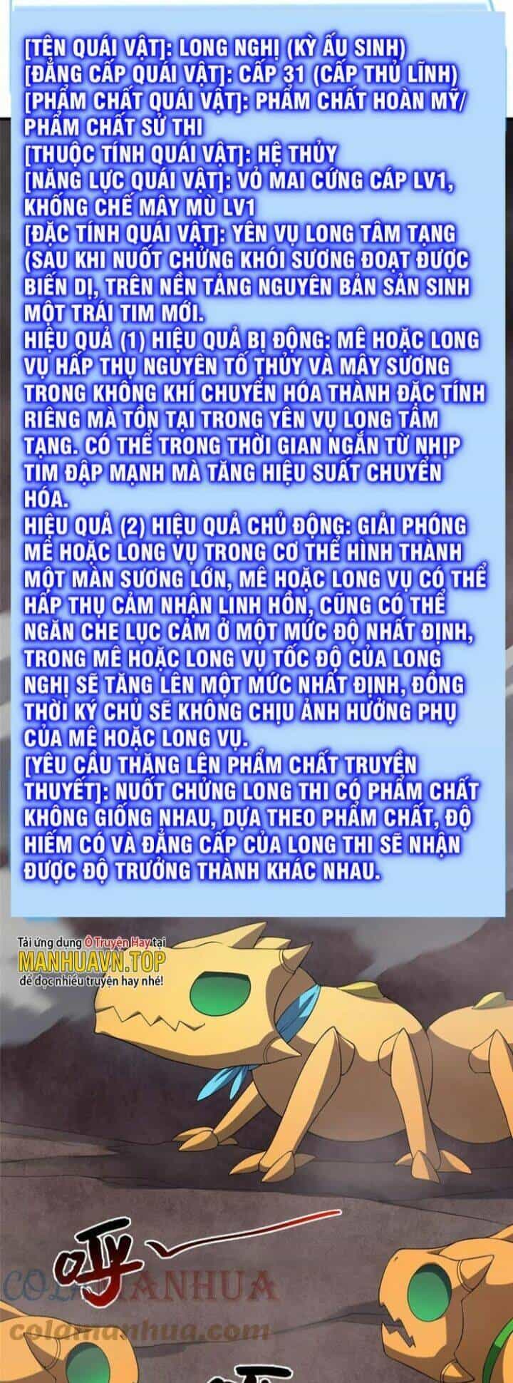 Thần Sủng Tiến Hóa - Chương 180 - ảnh 1
