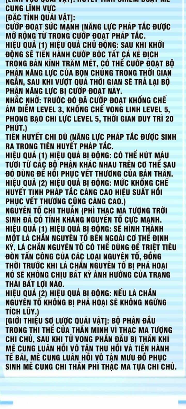 Thần Sủng Tiến Hóa - Chương 214 - ảnh 19