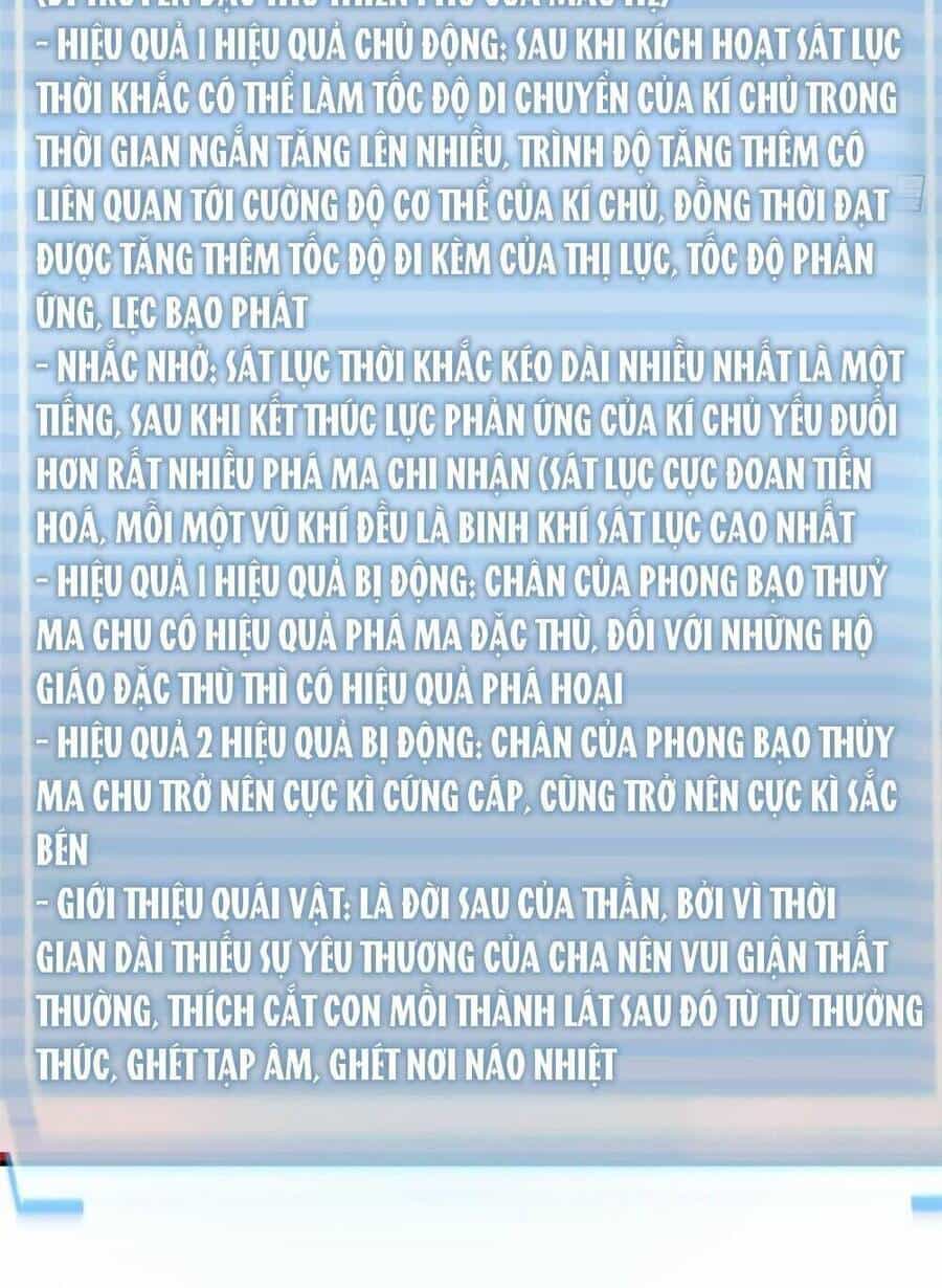 Thần Sủng Tiến Hóa - Chương 242 - ảnh 63