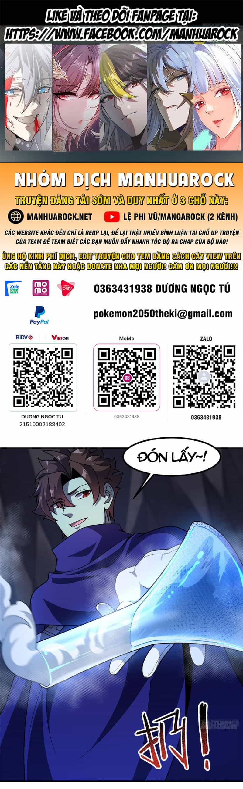 Thần Sủng Tiến Hóa - Chương 316 - ảnh 1