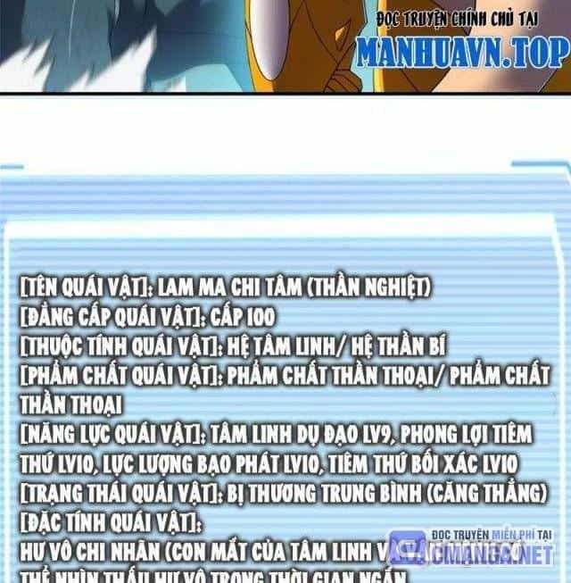 Thần Sủng Tiến Hóa - Chương 324 - ảnh 54